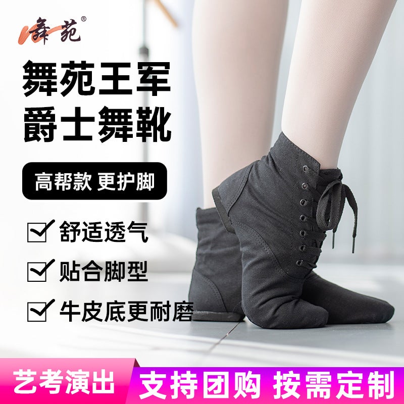 Wuyuan Wangjun 101008 Jazz Boots High-Top Adult Canvas Dance Shoes Soft Sole Black Practice Shoes Classical Dance - Image 2