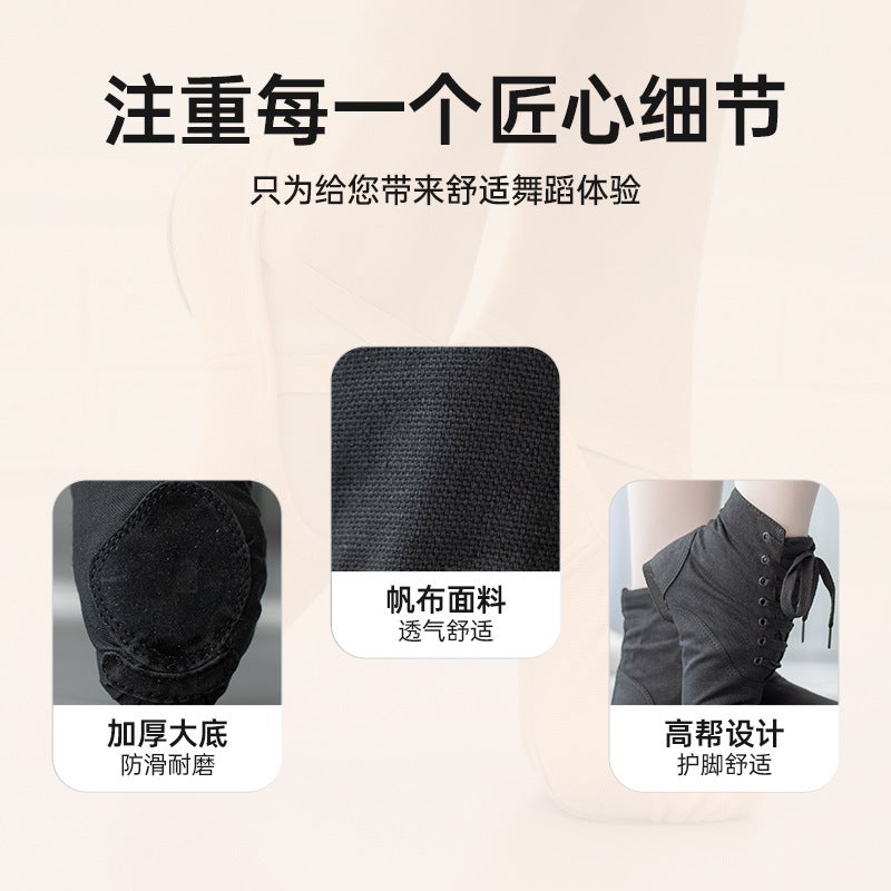 Wuyuan Wangjun 101008 Jazz Boots High-Top Adult Canvas Dance Shoes Soft Sole Black Practice Shoes Classical Dance - Image 4