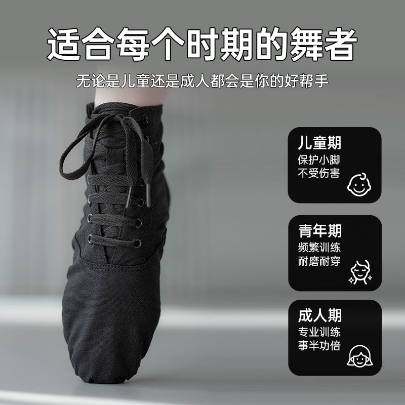 Wuyuan Wangjun 101008 Jazz Boots High-Top Adult Canvas Dance Shoes Soft Sole Black Practice Shoes Classical Dance - Image 3