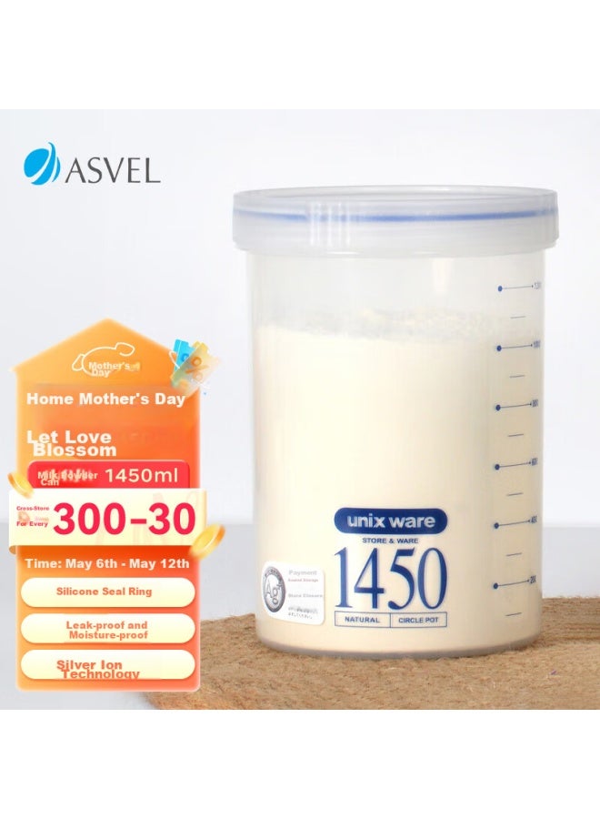 Asvel Plastic Sealed Container, Food Grade, Portable Milk Powder Dispenser, Tea Storage Jar, Snack Storage Box, 1450ml - Image 1