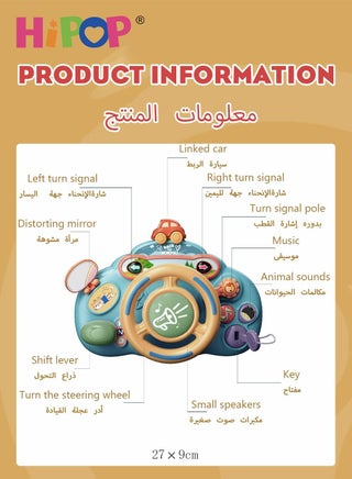 Rotating Steering Wheel Toy With Music And Light,Partial Color Random,Musical Toys Early Education Toddler Toys - view 4