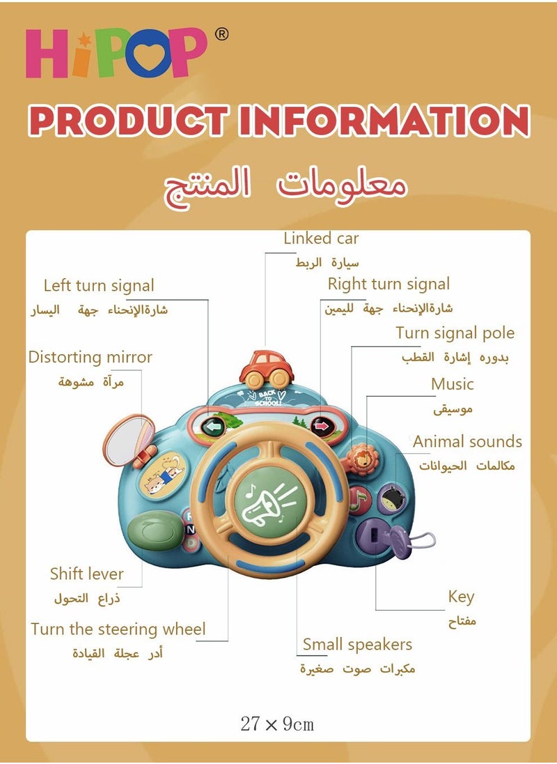 HIPOP - Rotating Steering Wheel Toy With Music And Light,Partial Color Random,Musical Toys Early Education Toddler Toys - Image 1