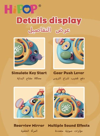 Rotating Steering Wheel Toy With Music And Light,Partial Color Random,Musical Toys Early Education Toddler Toys - view 5