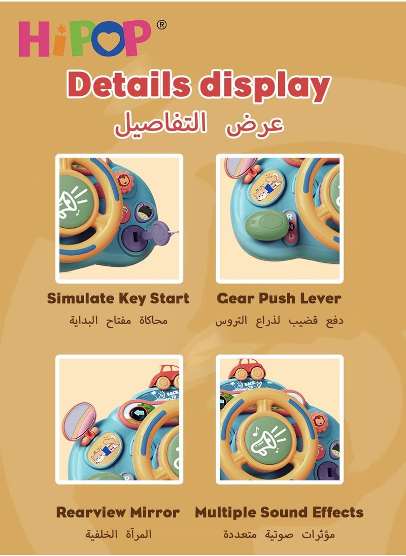 HIPOP - Rotating Steering Wheel Toy With Music And Light,Partial Color Random,Musical Toys Early Education Toddler Toys - Image 1