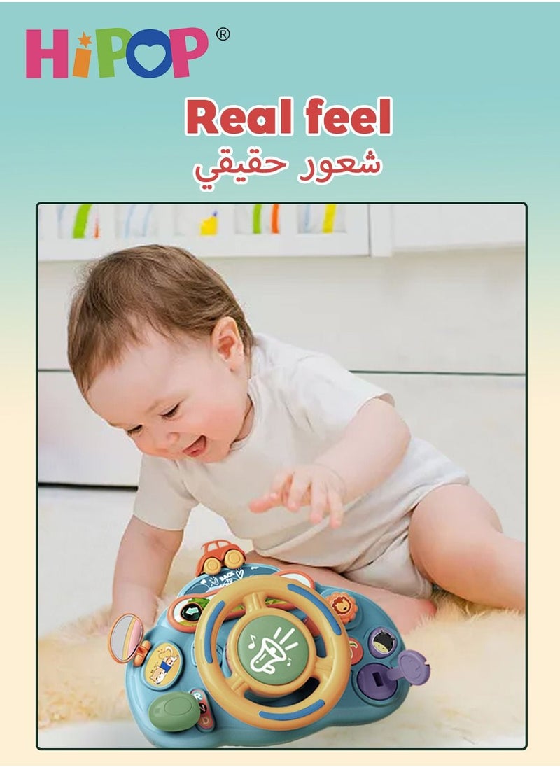 HIPOP - Rotating Steering Wheel Toy With Music And Light,Partial Color Random,Musical Toys Early Education Toddler Toys - Image 1