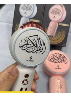 Holy Quran speaker microphone