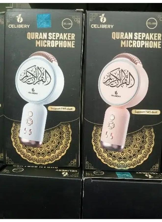 Generic - Holy Quran speaker microphone - Image 1