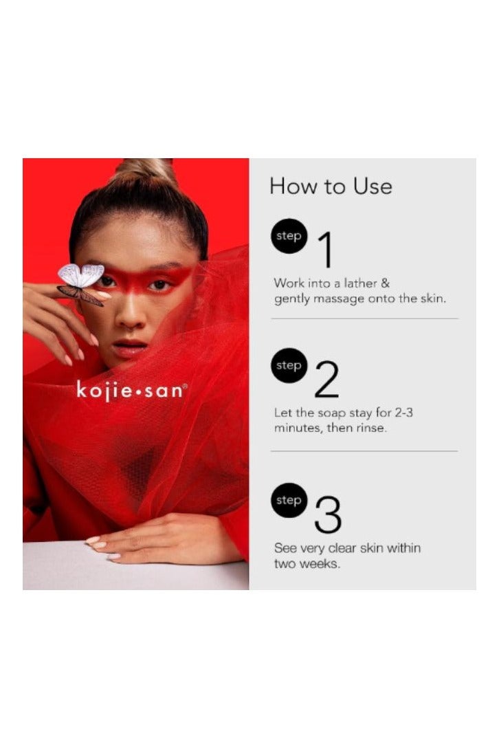 كوجي سان صابون تفتيح البشرة 135 جرام - Image 3