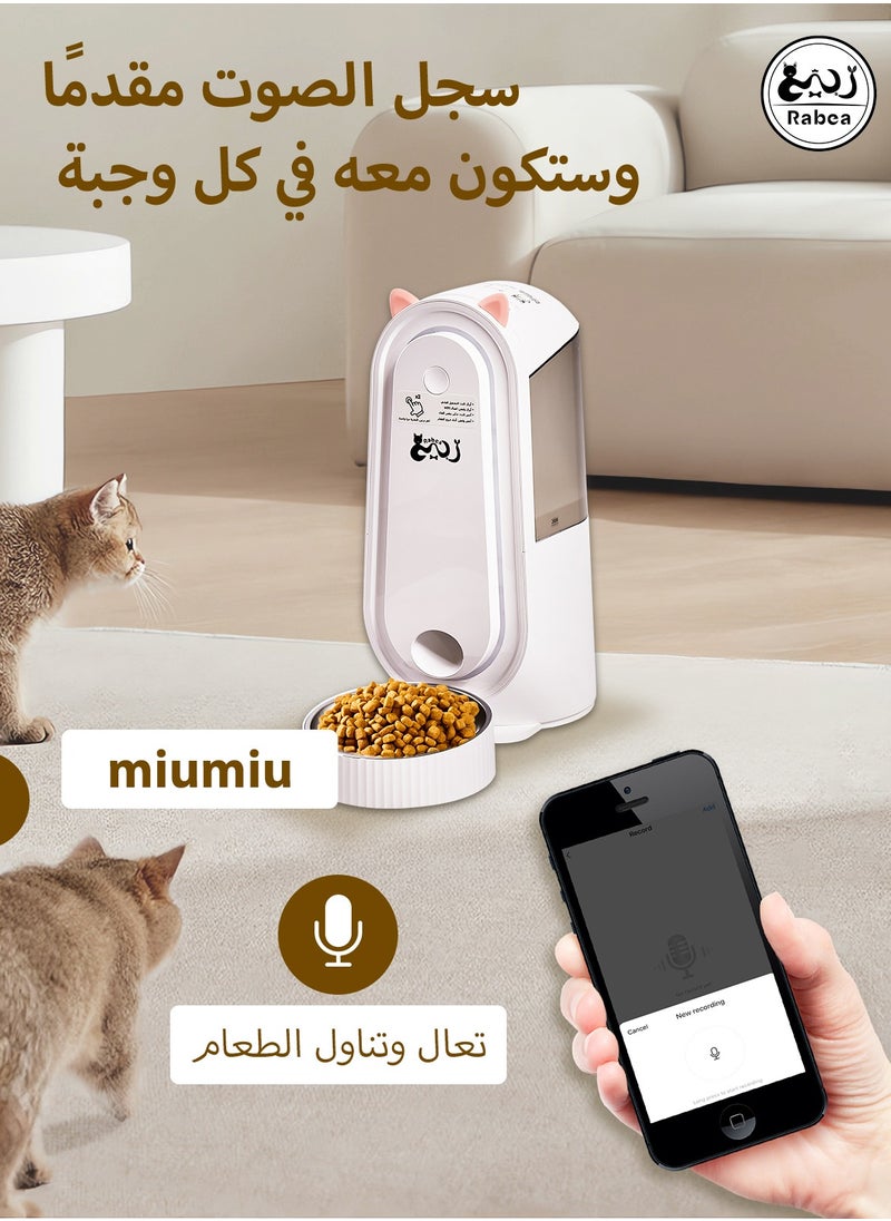 RabeaDirect - Rabea Stainless Steel Cat Feeder with 3-Color LED Light, WiFi Control and Voice Recorder, Low Food&Blockage Sensor, Smart Timed Dog Food Dispenser,Dual Power Supply Pet Bowl with Anti-Clog Design - Image 1