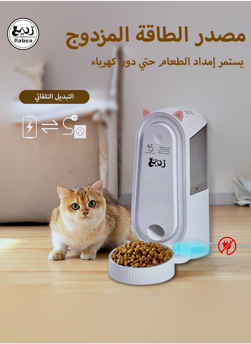 RabeaDirect - Rabea Stainless Steel Cat Feeder with 3-Color LED Light, WiFi Control and Voice Recorder, Low Food&Blockage Sensor, Smart Timed Dog Food Dispenser,Dual Power Supply Pet Bowl with Anti-Clog Design - Image 1