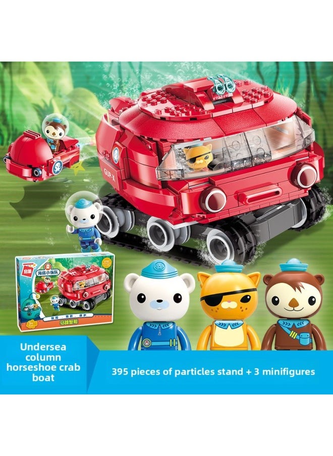 Generic - Enlightenment Building Blocks Submarine Column 3701-3708 Octopus Fort Suit Ultraman Corps Assembled Building Blocks Toys-Color:Ultraman's Classic Minifigure [12 Pieces] - Image 1