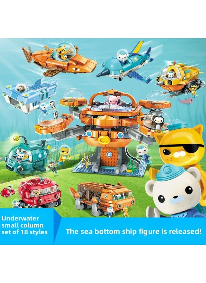 Generic - Enlightenment Building Blocks Submarine Column 3701-3708 Octopus Fort Suit Ultraman Corps Assembled Building Blocks Toys-Color:Ultraman's Classic Minifigure [12 Pieces] - Image 1