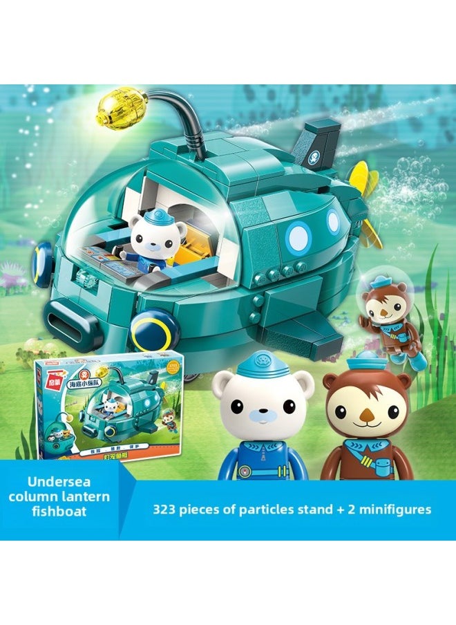 Generic - Enlightenment Building Blocks Submarine Column 3701-3708 Octopus Fort Suit Ultraman Corps Assembled Building Blocks Toys-Color:Ultraman's Classic Minifigure [12 Pieces] - Image 1
