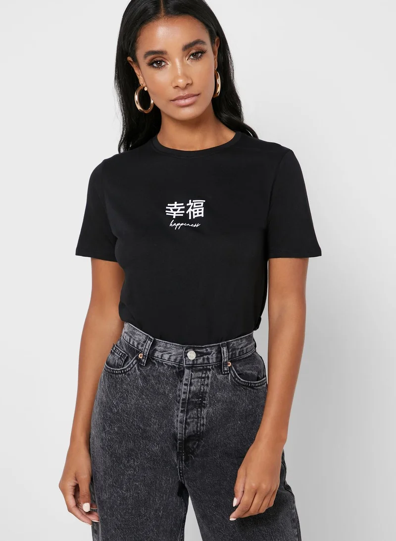 NEW LOOK Slogan T-Shirt