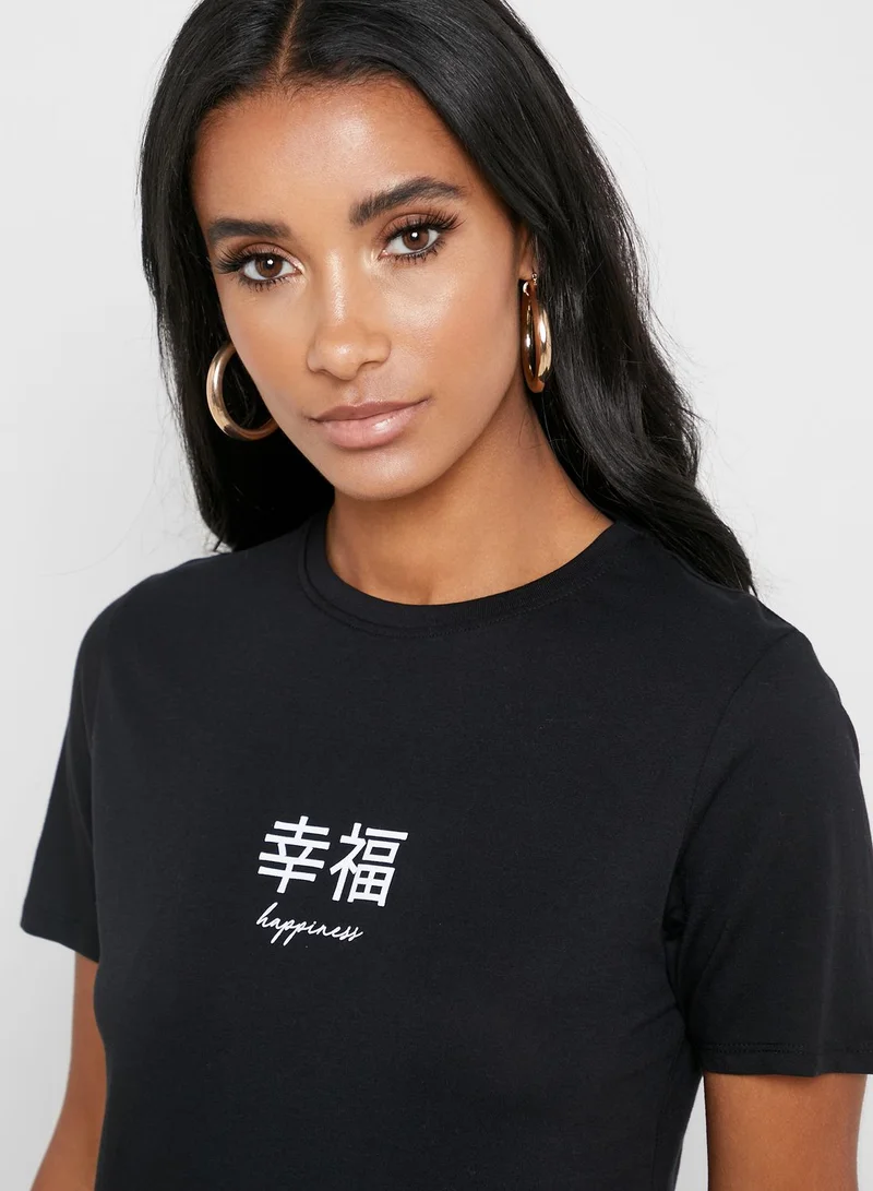 NEW LOOK Slogan T-Shirt