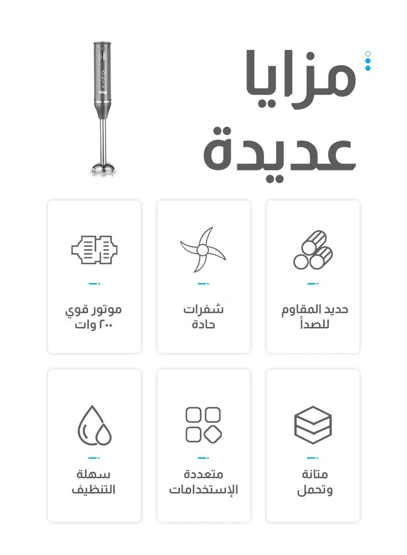 دي اس بي خلاط يدوي المقاوم للصدأ وأجزاء قابلة للفصل لسهولة التنظيف KM1094 - Image 4