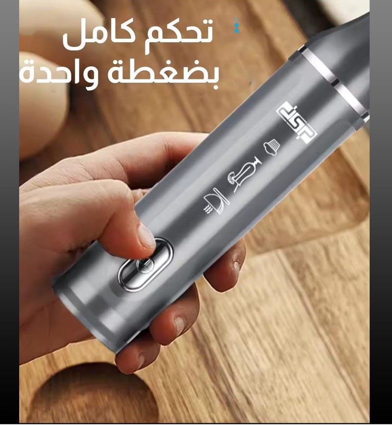 دي اس بي خلاط يدوي المقاوم للصدأ وأجزاء قابلة للفصل لسهولة التنظيف KM1094 - Image 5