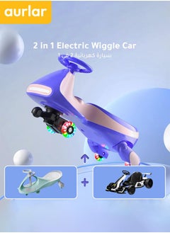 Pink-Purple Electric Wiggle Car