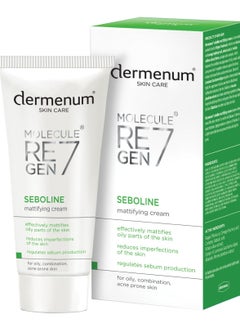Seboline Mattifying Cream