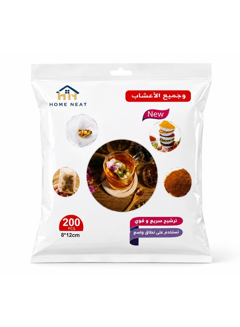 هوم أكياس فلترة شاي وأعشاب للاستخدام مرة واحدة من HOME NEAT – 200 قطعة مقاس 8×12 سم، أكياس ترشيح عملية لتحضير الشاي والأعشاب والقهوة والتوابل الطبيعية بسهولة، بخامات آمنة وترشيح سريع ونظيف - Image 3