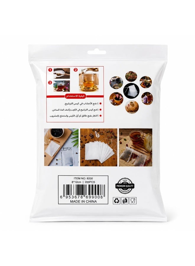هوم أكياس فلترة شاي وأعشاب للاستخدام مرة واحدة من HOME NEAT – 200 قطعة مقاس 8×12 سم، أكياس ترشيح عملية لتحضير الشاي والأعشاب والقهوة والتوابل الطبيعية بسهولة، بخامات آمنة وترشيح سريع ونظيف - Image 2