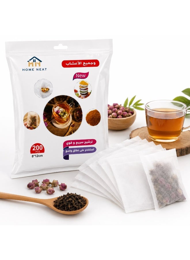 هوم أكياس فلترة شاي وأعشاب للاستخدام مرة واحدة من HOME NEAT – 200 قطعة مقاس 8×12 سم، أكياس ترشيح عملية لتحضير الشاي والأعشاب والقهوة والتوابل الطبيعية بسهولة، بخامات آمنة وترشيح سريع ونظيف - Image 1