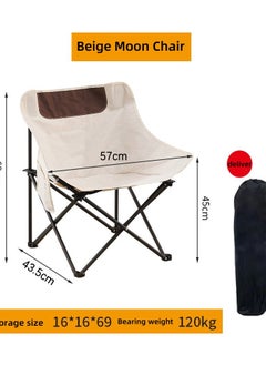 Gerenic Portable Camping Chair Multifunctional Folding Chair Sports Chair Outdoor Chair Lawn Chair Lightweight Camping Chair Enjoy Outdoor Activities  - Image 1