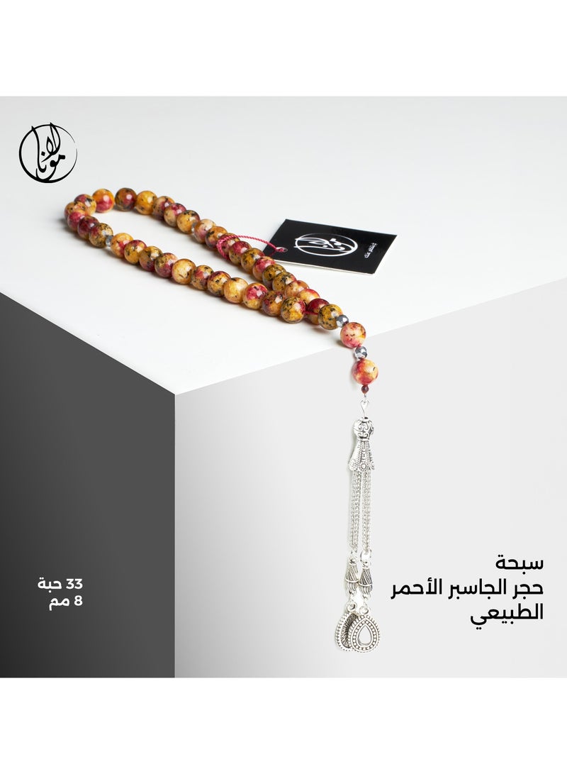 مولانا سبحة حجر الجاسبر الأحمر الطبيعي 33 حبة 8 مم  - Image 1