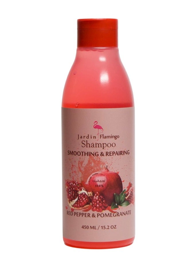جاردين فلامنغو شامبو بالرمان والفلفل الاحمر  450 مل - Image 1