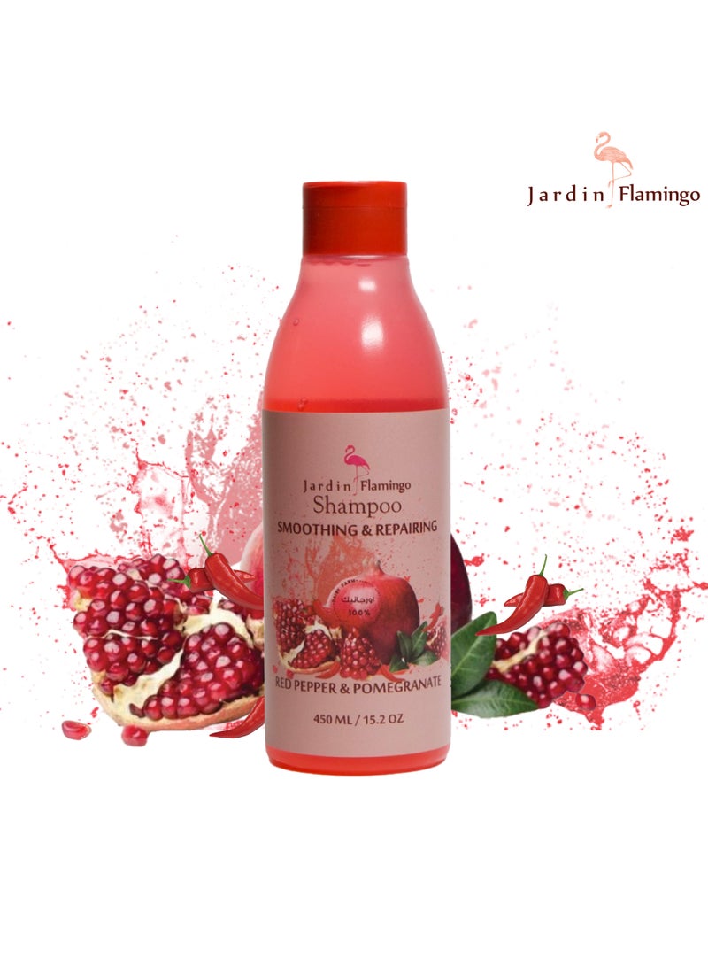 جاردين فلامنغو شامبو بالرمان والفلفل الاحمر  450 مل - Image 2