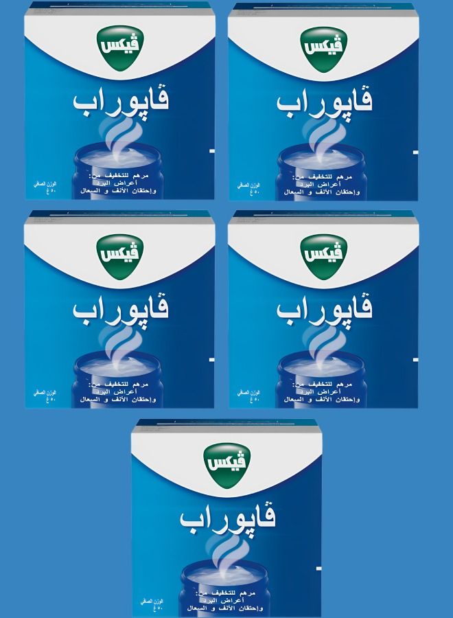 Vicks 5 Pieces VapoRub Ointment 50g - Image 1
