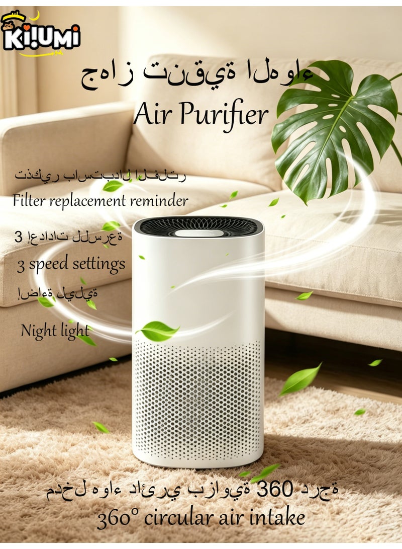 KIIUMI Smart Air Purifier for Home Bedroom, HEPA Air Filter with Auto Mode & 3 Speed,  Removes 99.97% Pollen Allergies Dust Odours, Air Cleaner with Quiet Auto Mode - Image 1