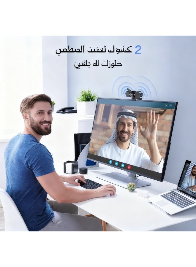 EMEET 1080P Webcam with Microphone, C960 Web Cam, 2 Mics, 90° FOV, USB Type-A & A-to-C Adapter, Plug&Play Computer Camera for Online Calling, Zoom/Teams/Facetime, Switch 2 Camera Support, 2025 Version - Image 3