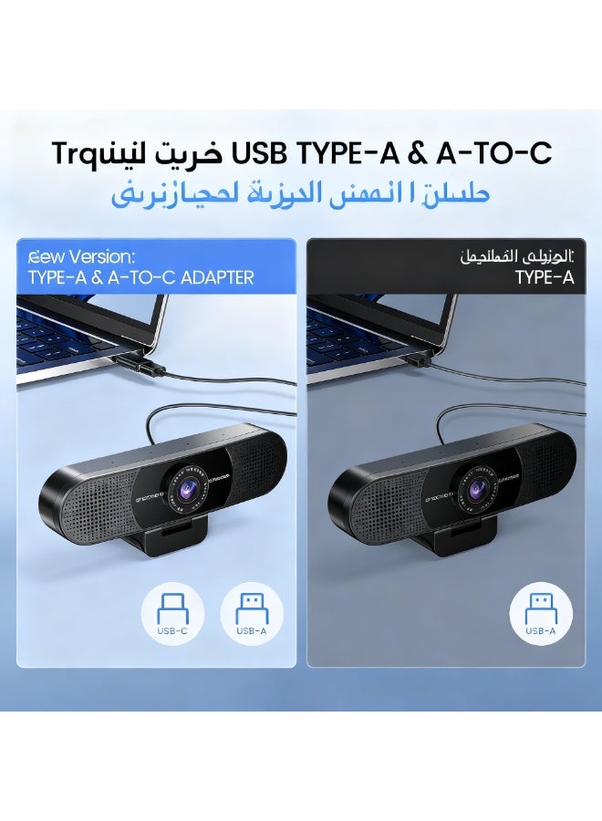 EMEET 1080P Webcam with Microphone, C960 Web Cam, 2 Mics, 90° FOV, USB Type-A & A-to-C Adapter, Plug&Play Computer Camera for Online Calling, Zoom/Teams/Facetime, Switch 2 Camera Support, 2025 Version - Image 4