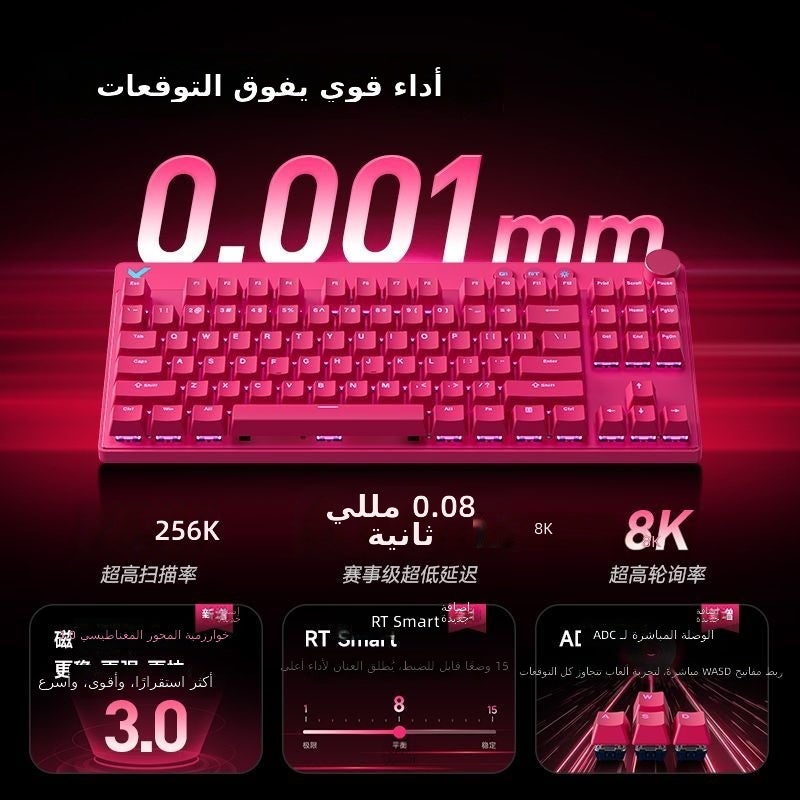 MCHOSE Mix 87 Magnetic Axis Gaming Mechanical Keyboard, Wired RGB Customizable - Image 3