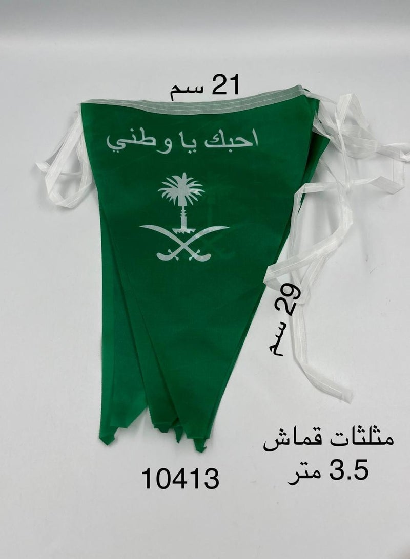 مزايا مثلثات للاحتفال باليوم الوطني السعودي ارتفاع 29 سم ×21 سم عرض 3.5 متر×3 قطعة - Image 2