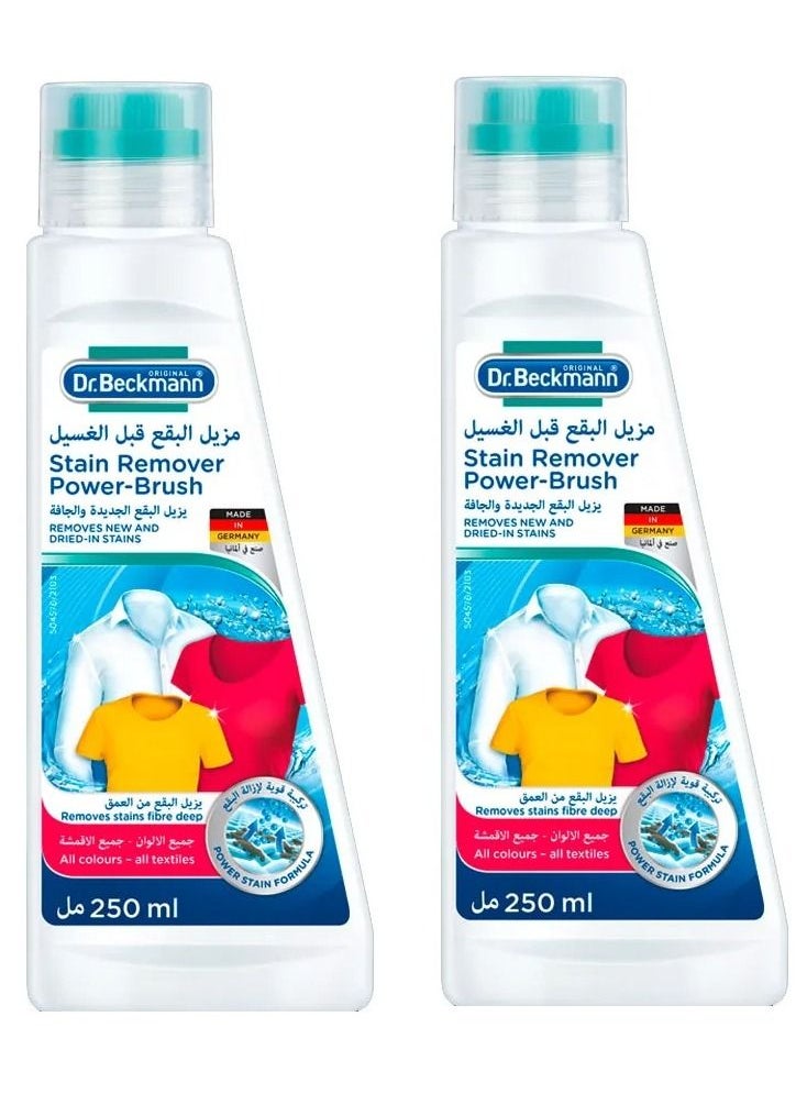دكتور بيكمان مجموعة من 2 مزيل البقع قبل الغسيل فعال جدا ضد البقع الدهنية أوساخ الأكمام والياقة - 250x2 مل 