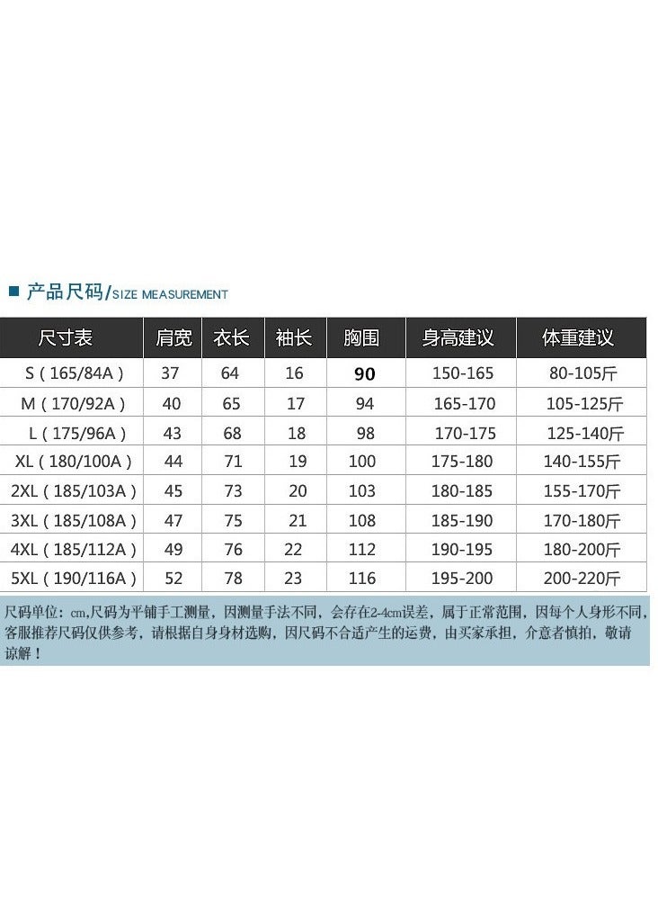 Crewneck T-Shirt Summer Solid Cotton Loose-fit T-Shirt Trendy Casual Short Sleeves - Image 3