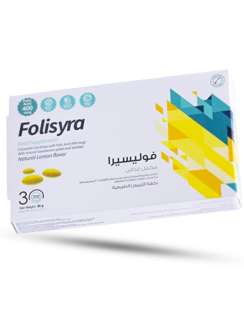 سوليندا فوليسيرا، حمض الفوليك، 30 قطرة هلامية قابلة للمضغ  - Image 3