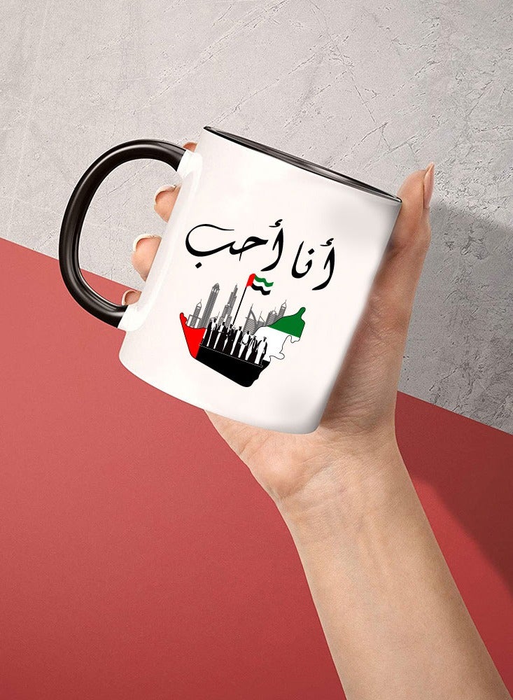 كوب سيراميك بلونين لليوم الوطني لدولة الإمارات العربية المتحدة - أمة تتحقق فيها الأحلام - هدايا لليوم الوطني لدولة الإمارات العربية المتحدة - Image 3