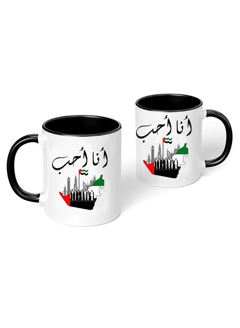 كوب سيراميك بلونين لليوم الوطني لدولة الإمارات العربية المتحدة - أمة تتحقق فيها الأحلام - هدايا لليوم الوطني لدولة الإمارات العربية المتحدة - Image 2