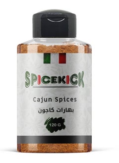 سبايسكيك بهارات الكاجون الامريكية 120 جرام من ( SPICEKICK )  - Image 1