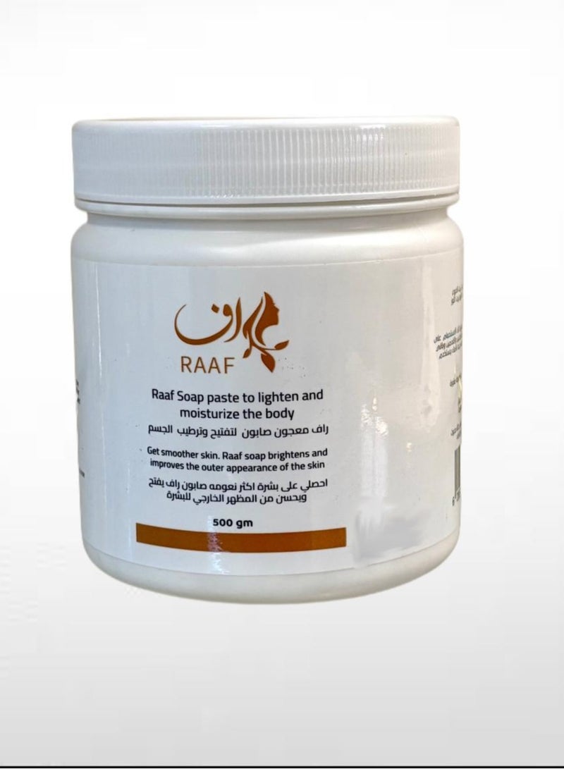 راف معجون صابون لتفتيح وترطيب الجسم - Image 1