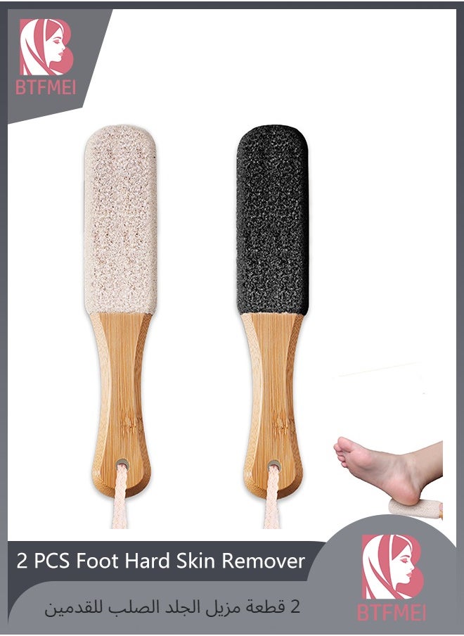 BTFMEI 2 PCS Foot Hard Skin Remover Pedicure, Four Sided Callus Remover and Pedicure Tool for Smooth Feet, Foot File Pedicure Care for Travel Home  - Image 1