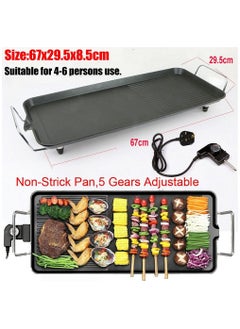 Electric Grill, 1500W Teppanyaki Grill Pan , Non-Stick Hot Plate, 5 Gear Temperature, Easy Clean BBQ Barbecue Grill for Party Camping Festival Cooking XL 67x29.5x8.5cm - pzsku/Z9B37CE53745734948A68Z/45/_/1726847630/ad4bf6f7-57e6-4daf-a530-8d1cd9731088