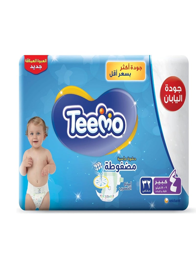 حفاضات أطفال مقاس كبير ٤ (٩-١٨ كجم) عبوة جامبو ٣٢ حفاضة