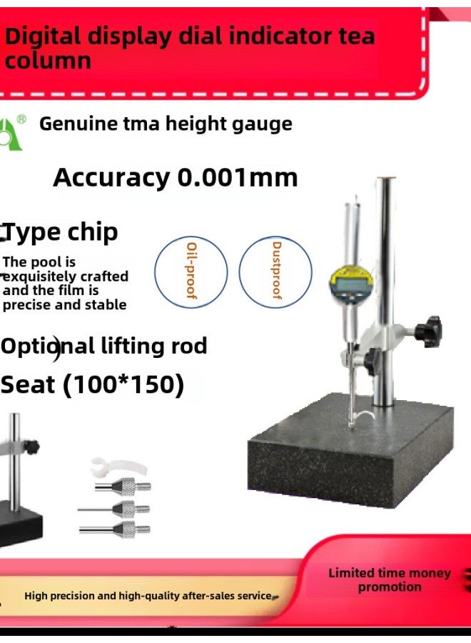 Digital Display Dial Indicator Height Gauge Measuring Gauge 0-12.7 25.4 50 Extra Horse Gauge Direct Sales-Color:100% + 150*200 Marble Watch Base Comes With 3 Measuring Heads - Image 1