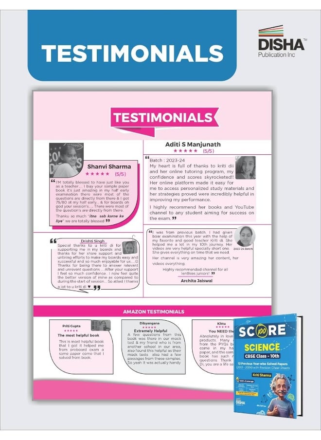 Score 100 Science CBSE Class 10th 12 Previous Year-wise Solved Papers (2013 - 2024) with Revision Cheat Sheets 4th Edition | PYQs for 2025 Exam
