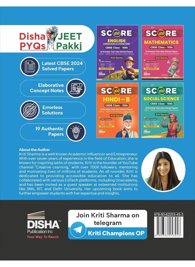 Score 100 Science CBSE Class 10th 12 Previous Year-wise Solved Papers (2013 - 2024) with Revision Cheat Sheets 4th Edition | PYQs for 2025 Exam