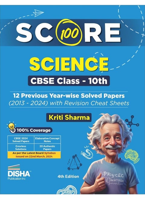 Score 100 Science CBSE Class 10th 12 Previous Year-wise Solved Papers (2013 - 2024) with Revision Cheat Sheets 4th Edition | PYQs for 2025 Exam
